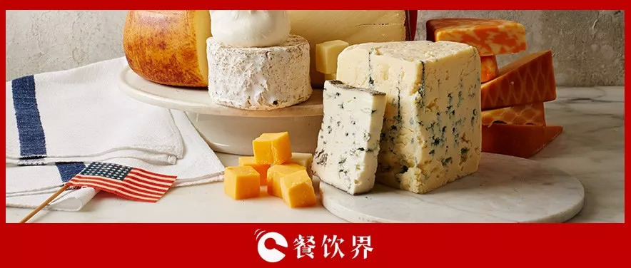 飲食全球化背景下，從美國奶酪看加速更新迭代的中國餐飲 | 餐見