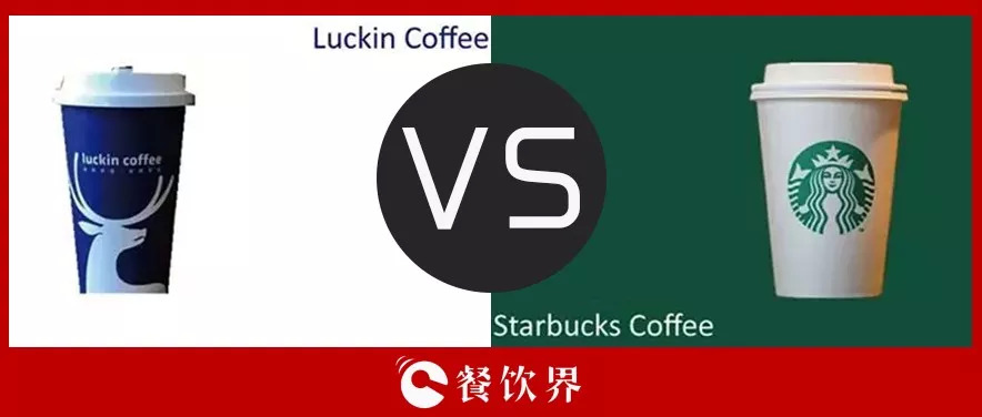 瑞幸咖啡能夠干掉星巴克，成為咖啡界老大嗎？ | 干貨
