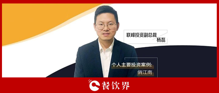 產(chǎn)業(yè)互聯(lián)網(wǎng)下，餐飲行業(yè)的3大潛力賽道 | 餐見(jiàn)