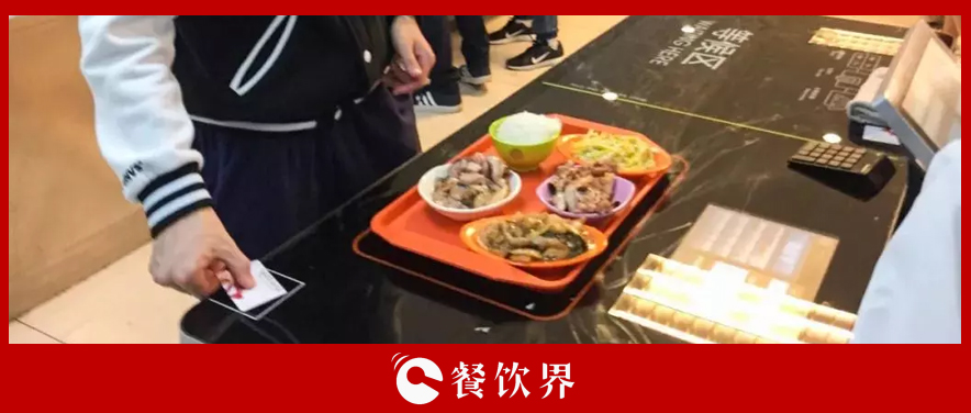 2018年團(tuán)餐十大熱詞，一篇文章看懂1.2萬(wàn)億團(tuán)餐市場(chǎng)趨勢(shì)！| 餐見(jiàn)