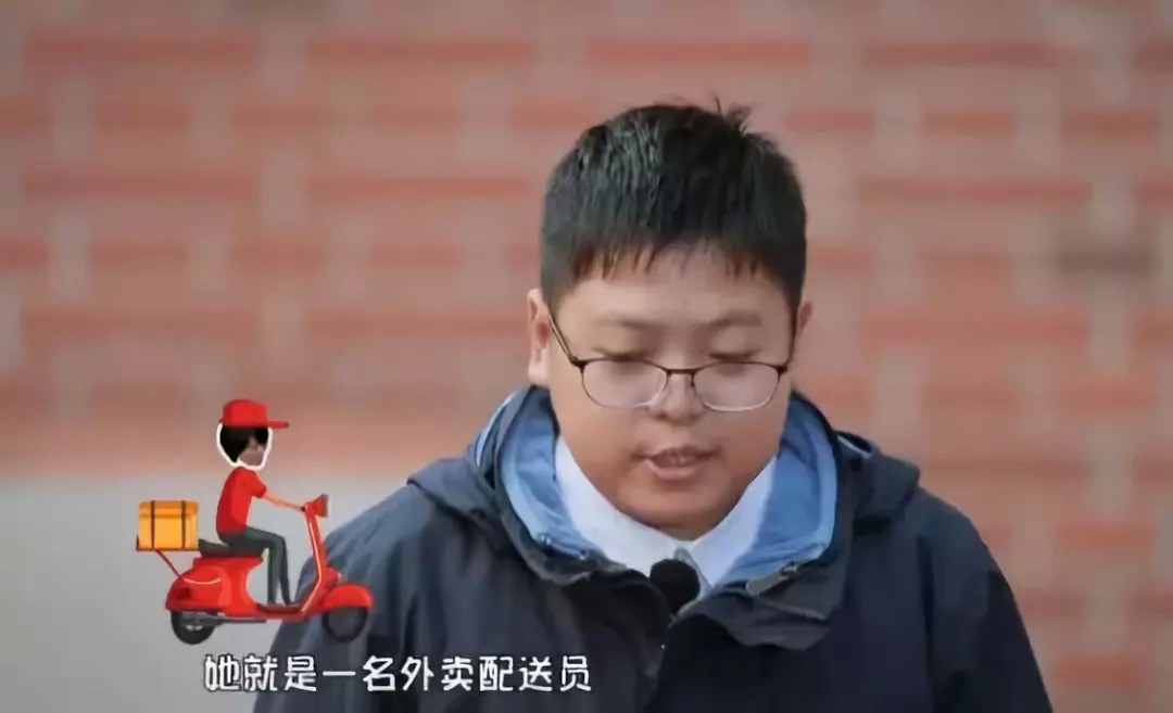 “我媽媽是送外賣(mài)的”，這段告白看哭了多少餐飲人！