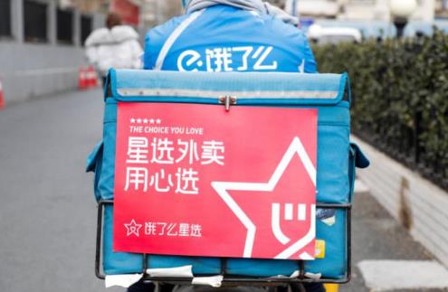 出餐時(shí)間精確到秒，京味齋在餓了么星選的數(shù)字化＂速度與激情＂
