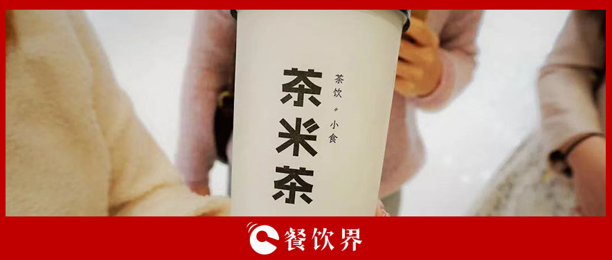今年流行做加法？ 一大批餐飲大佬都在嘗試“餐+飲” | 餐見