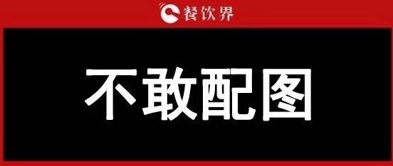 “視覺(jué)中國(guó)”事件：餐企老板請(qǐng)注意，版權(quán)流氓的手正伸向你！ | 餐見