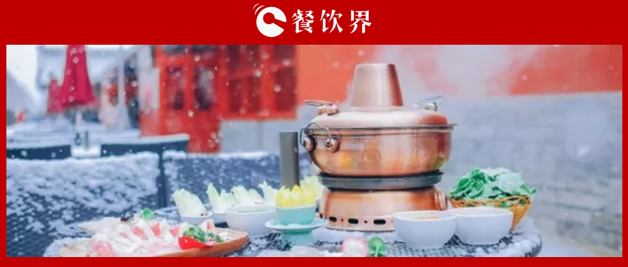 單就開店而言，故宮火鍋的走向可以為我們帶來哪些思考？ | 餐見