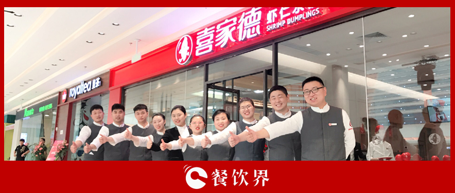 什么樣的考核制度，能讓餐廳員工開心地多干活？ | 創(chuàng)業(yè)筆記