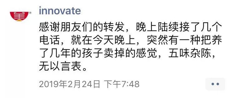 2019年，我關(guān)了開了3年的餐廳，過正常生活！ | 案例