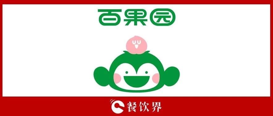4500萬(wàn)會(huì)員，100億銷售額，百果園的模式你也學(xué)不會(huì)？