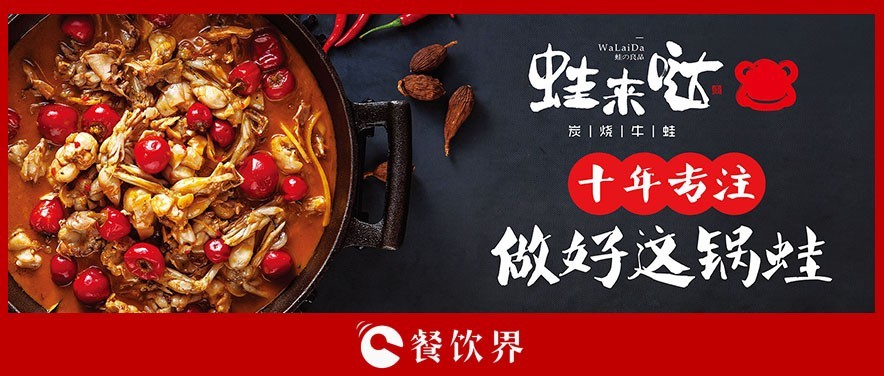 5年進(jìn)入60城，開(kāi)店160家，她卻說(shuō)連鎖經(jīng)營(yíng)沒(méi)有秘密？ | 專訪
