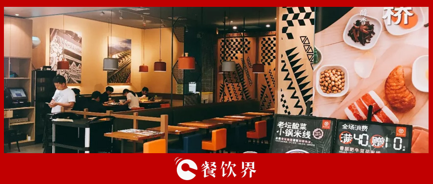 人氣爆棚的小餐館，為啥難成連鎖品牌？ | 創(chuàng)業(yè)筆記