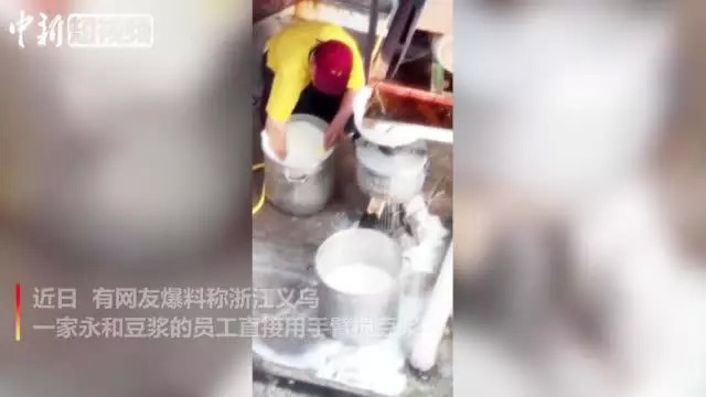 食品制假售假將入刑？這三家餐企還敢鋌而走險(xiǎn)！ | 餐見(jiàn)