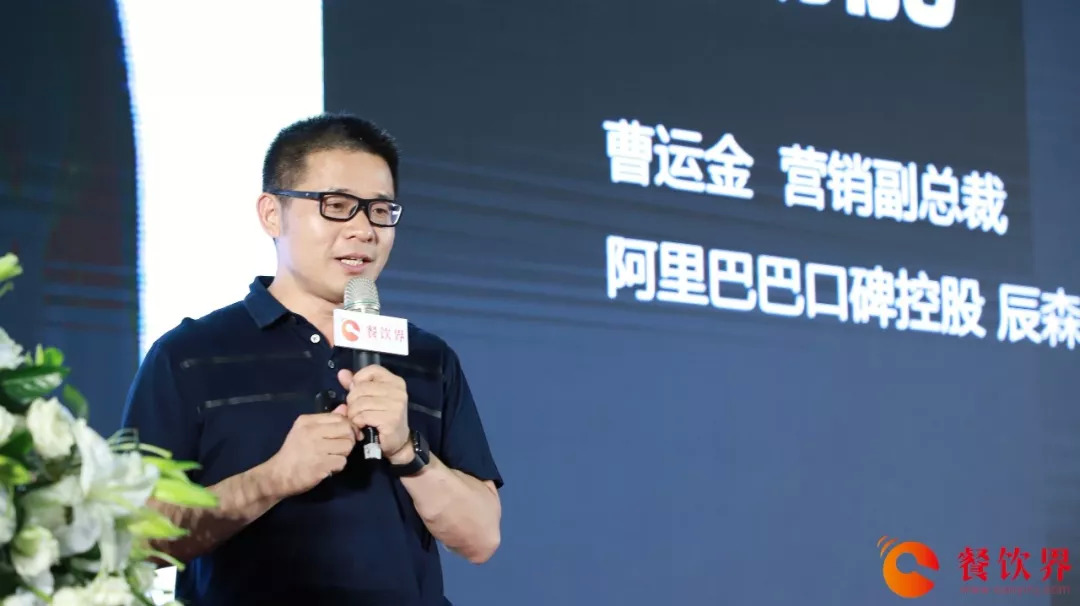 辰森世紀(jì)：連鎖餐飲企業(yè)增長(zhǎng)的新動(dòng)能！