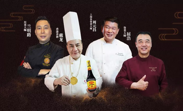 經(jīng)營(yíng)餐廳的匠心首選，讓這10道宗師級(jí)菜品告訴你！
