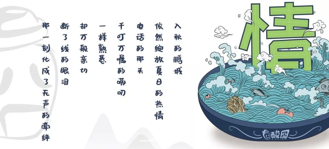 ?100%無(wú)酸不賣(mài)，滿(mǎn)足你對(duì)酸的一切幻想！