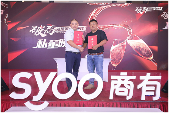 7月20日，上海延中飲料與商有正式達成戰(zhàn)略合作，利用新營銷模式推動延中飲料從上海走向全國