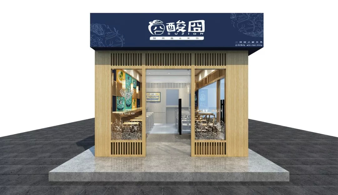  為了夢想，我關店一年學做酸菜魚！