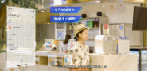商有syoo重磅推出“商有云店”賦能新餐飲、重構消費鏈接