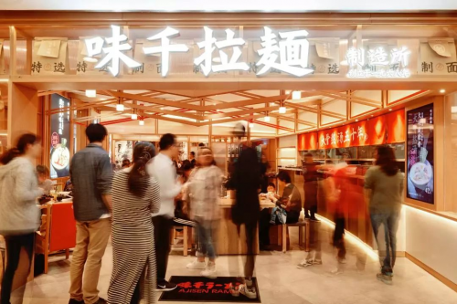挑剔日媒點贊味千，50年匠心拉面獲好評