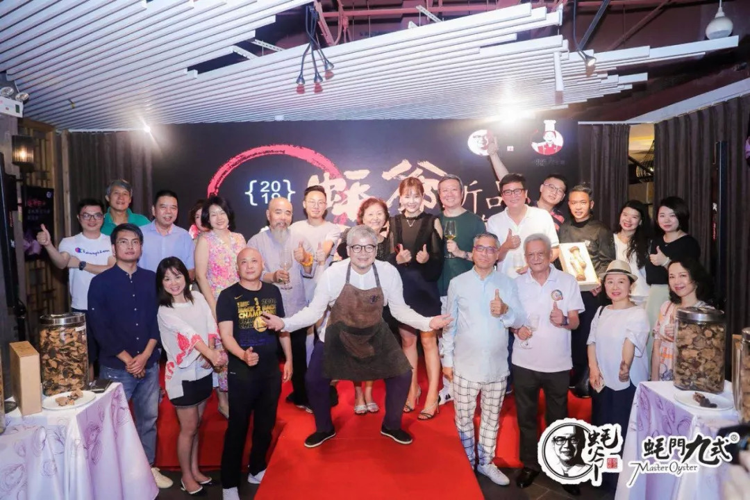 蠔爺月餅品鑒會完滿結(jié)束，引食神酒神雙雙贊不絕口！