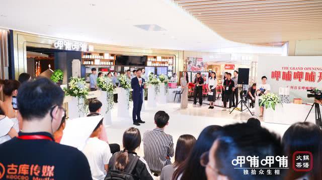 "自帶"財(cái)"氣的羊城火鍋新C位，你pick了沒(méi)？"