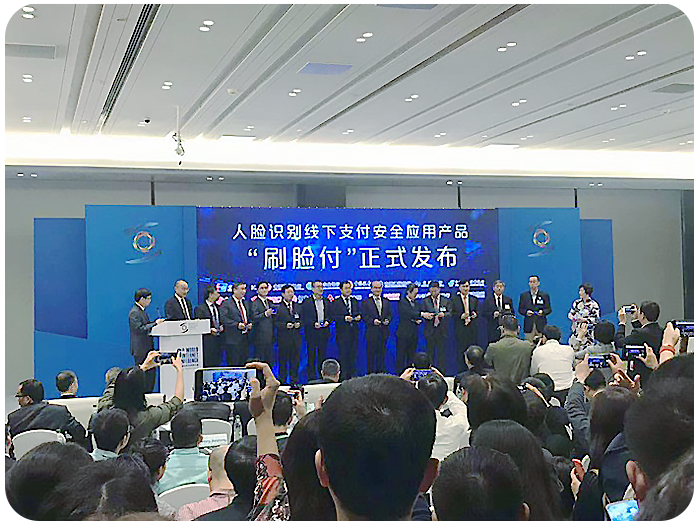 又見烏鎮(zhèn)，聯(lián)迪商用綻放新零售科技之花