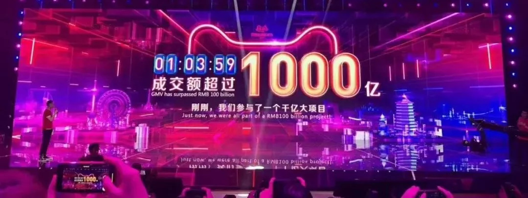 狂歡后的雙11，餐飲人應該從中學些什么營銷套路？
