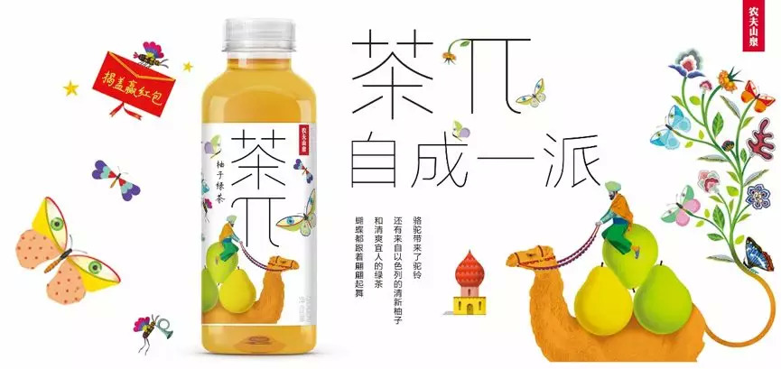 茶π、戰(zhàn)馬、湯達人……細數(shù)那些10億單品的進擊之路！
