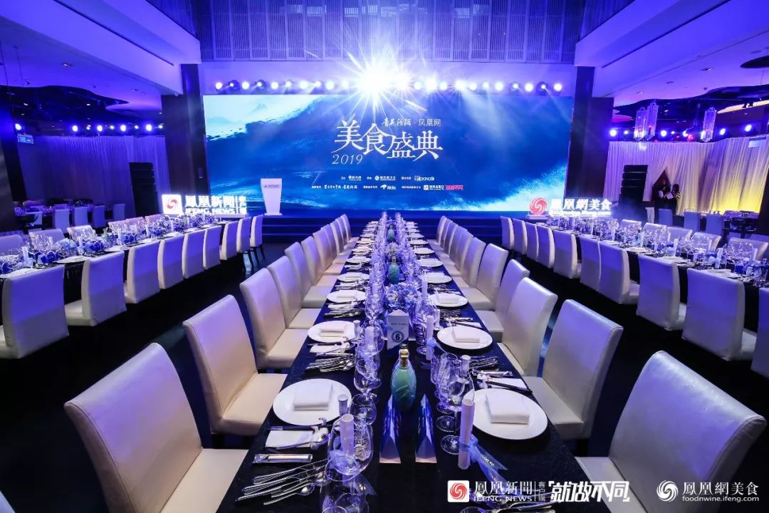 2019鳳凰網(wǎng)美食盛典 | 用味道記錄時代，用盛典凝聚匠心！