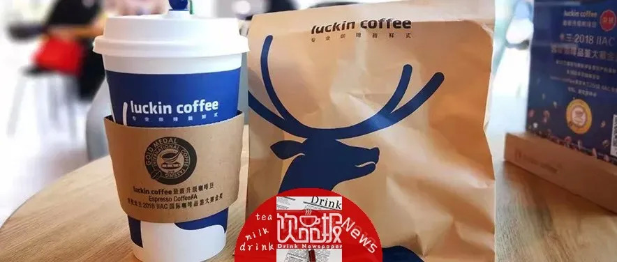 不讀懂瑞幸，何以談新餐飲！