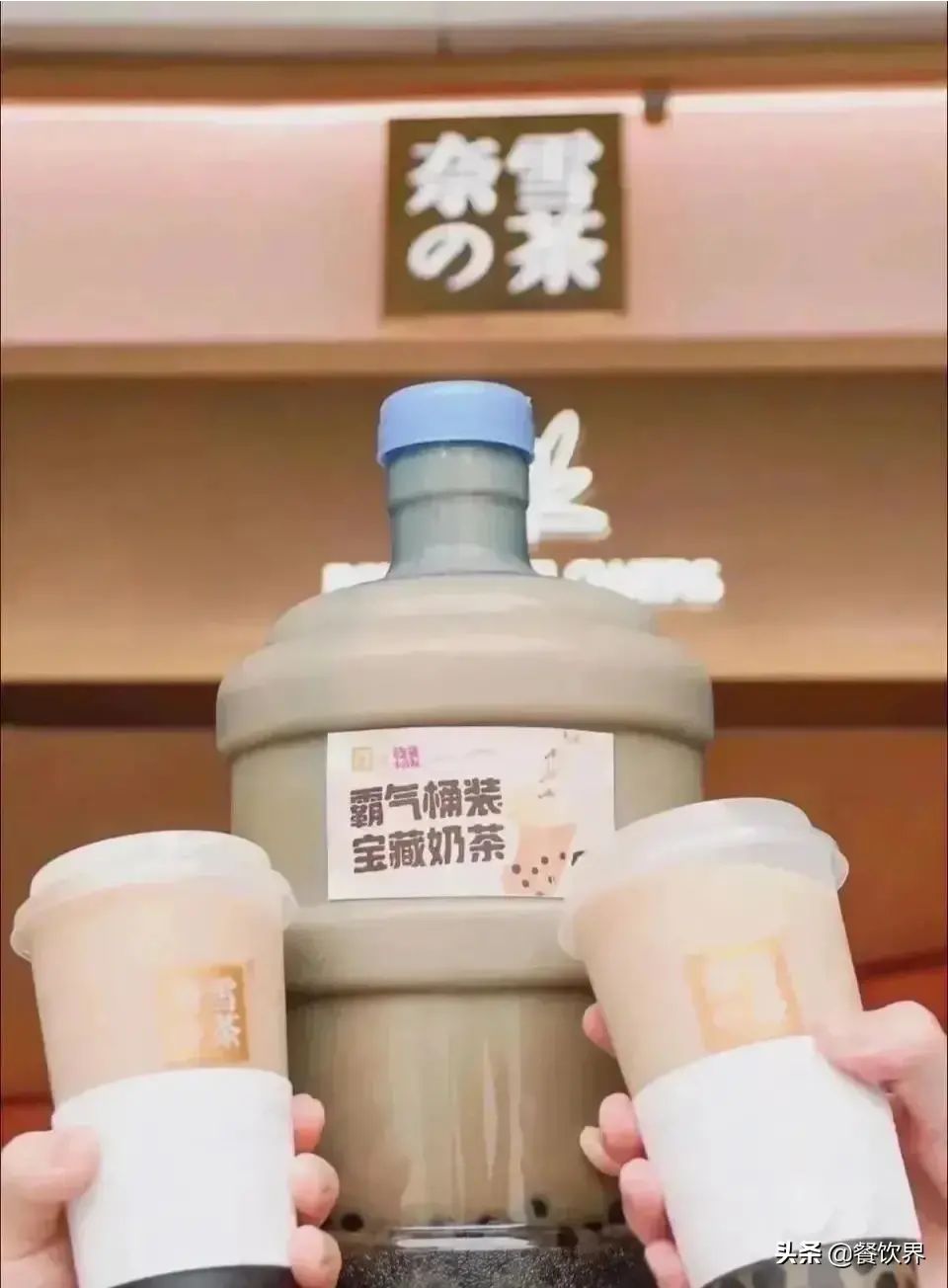 不談影響談機會，疫情后時代茶飲行業(yè)的“?！迸c“機”？