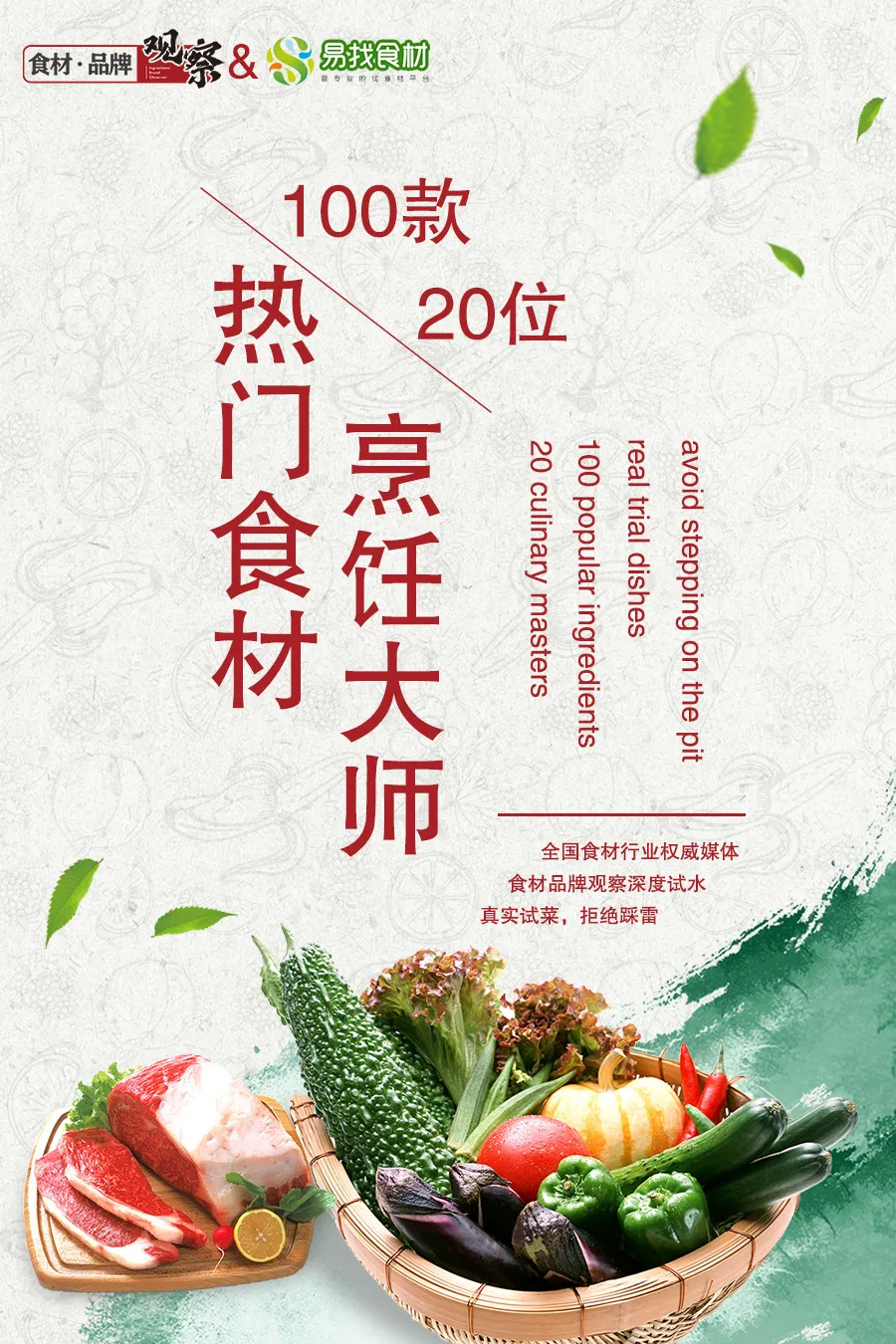 靠外賣，中式餐飲該如何續(xù)命？