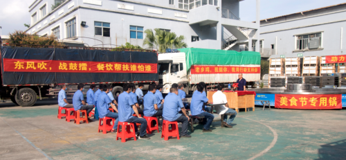 東莞一企業(yè)推出“餐扶計(jì)劃”，斥資10億助力餐飲企業(yè)復(fù)工