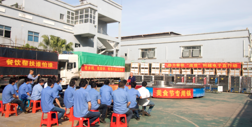 老鄉(xiāng)雞獲贈(zèng)科越智能蒸柜，餐扶計(jì)劃成功打響第一槍