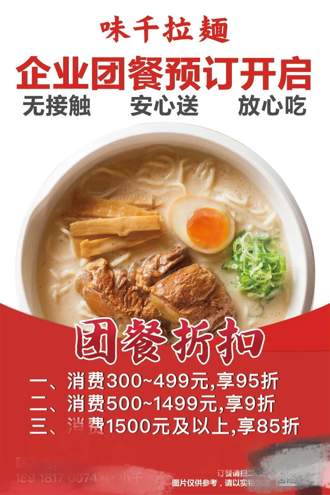 太二、巴奴疫情結(jié)束就關(guān)掉外賣，疫情后的外賣還能“堅(jiān)挺”多久？