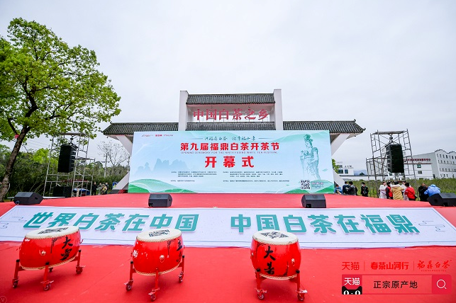 福鼎白茶線上銷售“井噴”，高潛力白茶品類將成為天貓今年發(fā)力重點(diǎn)