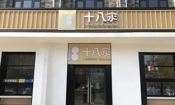 “弓長張”60分， “十八汆”只有40分，快來測測你的品牌名多少分？