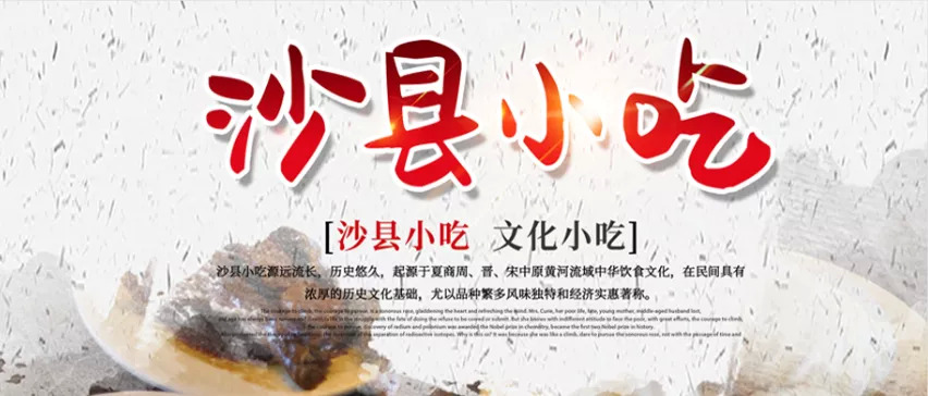沙縣小吃生意恢復60%：誰是國民小吃復蘇的背后推手？