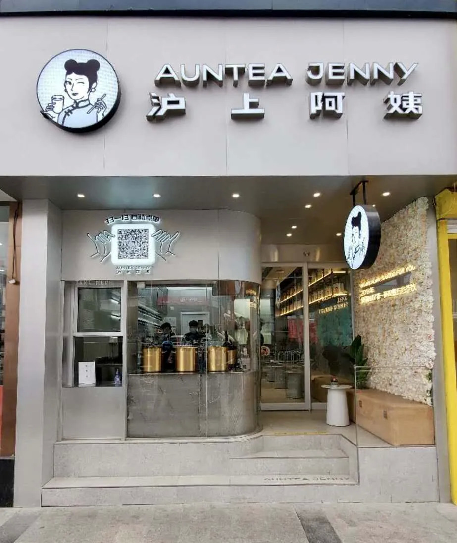 這個茶飲品類開出1500家店，他是如何在疫期逆勢增長的？|餐飲界