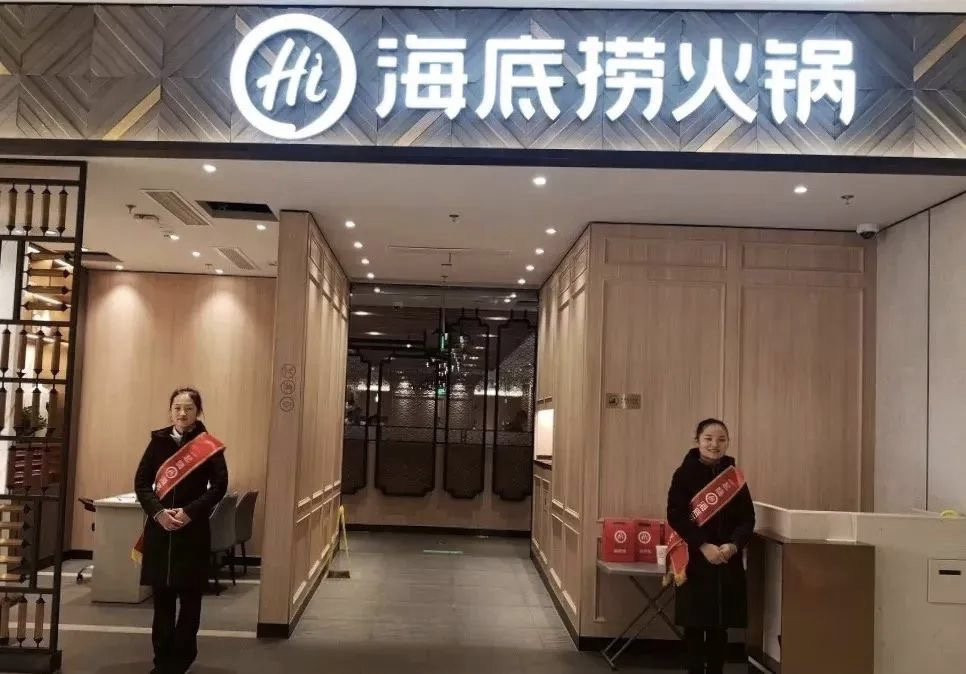 海底撈很好的給大家詮釋了什么叫「降維打擊」！