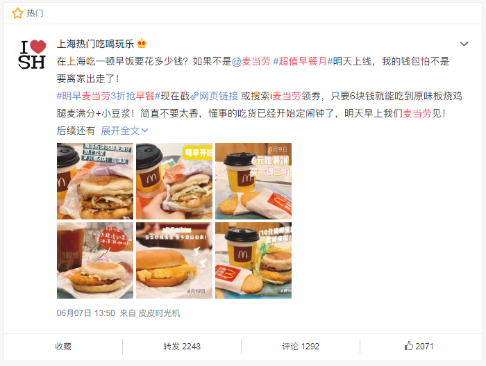 消費(fèi)降級(jí)？不可能！整體趨勢(shì)還是升級(jí)！