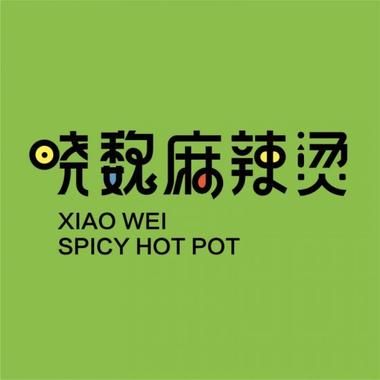 小食材也有大智慧，澆頭麻辣燙開創(chuàng)快餐新品類