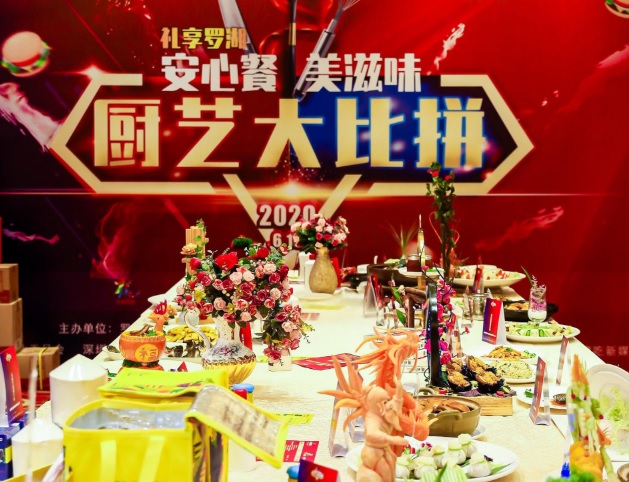 最接地氣的廚藝大賽，烹飪高手爭(zhēng)亮絕活，十大招牌特色美食精致味足飄香羅湖