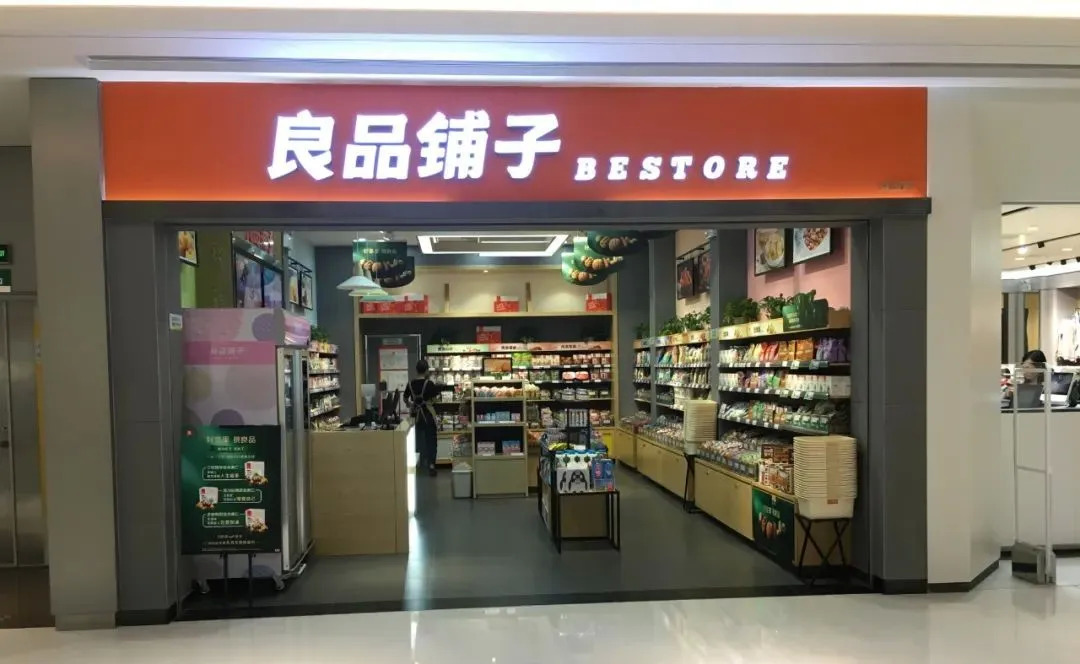 餐飲新零售被空前”熱捧”，透過背后邏輯的三個思考！