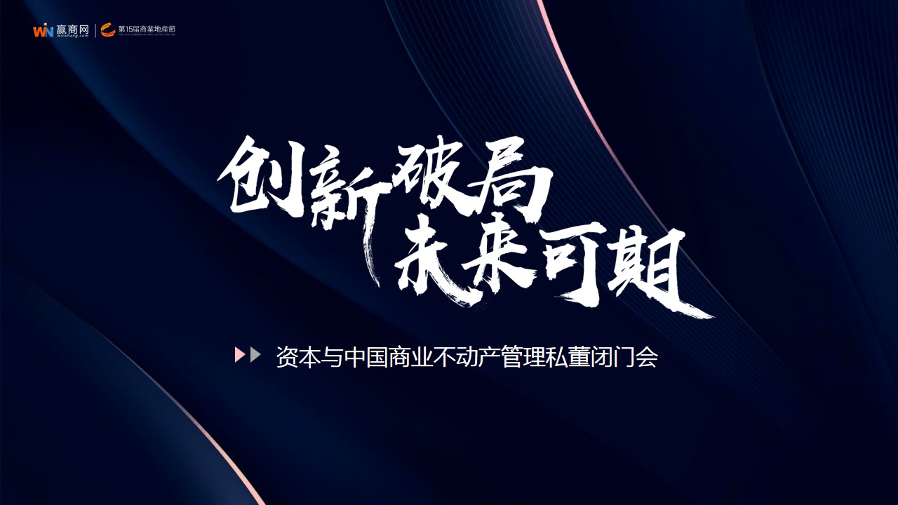 資本正在尋找的下一個黑馬，會是你嗎？