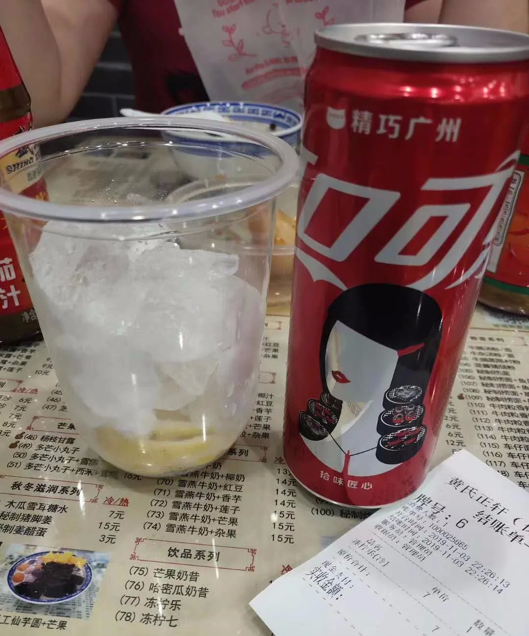 怎么讓產(chǎn)品漲價200%，消費(fèi)者還覺得超值?。鼊?chuàng)業(yè)筆記184期