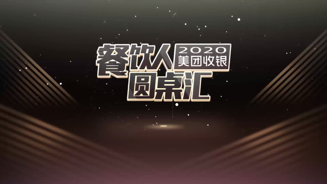 餐廳降本增效的四個(gè)關(guān)鍵，信息數(shù)字化工具是核心 | 餐見
