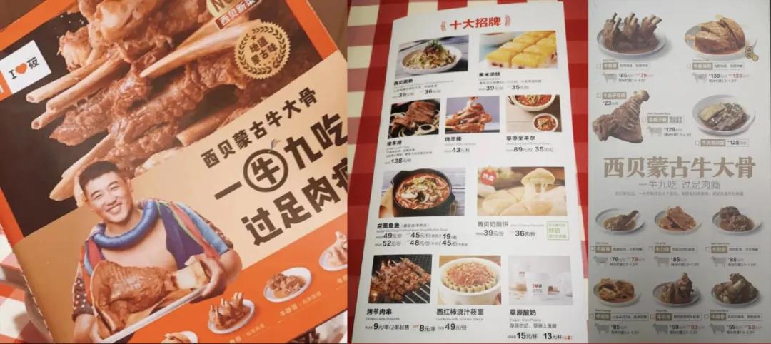 把握好兩個(gè)關(guān)鍵點(diǎn)，菜單可以助你自動(dòng)賺錢?。韶?></a>
          <div> <a href=
