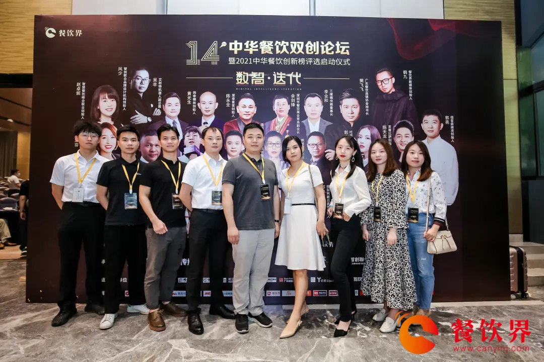 恒申知識產(chǎn)權機構(gòu)成為2021中華餐飲雙創(chuàng)論壇最大亮點