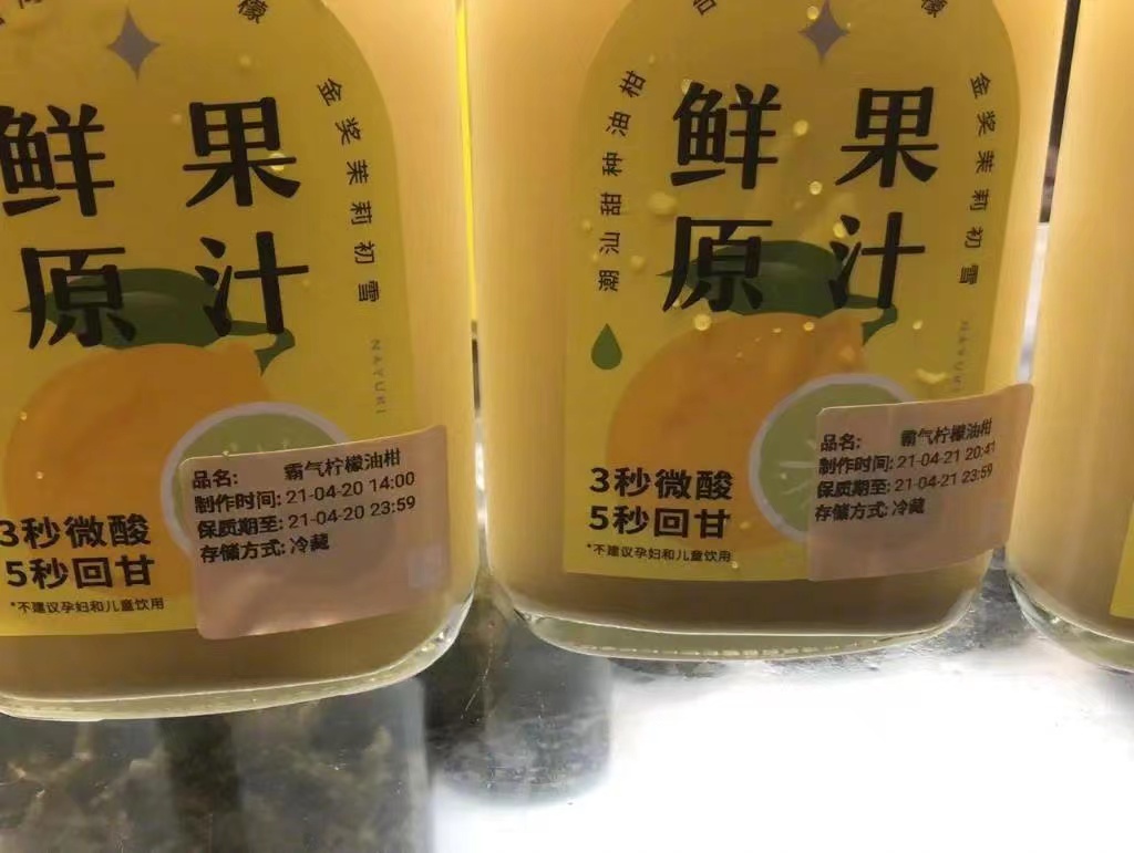 翻車接力？ 益禾堂、奈雪攤上了什么大事？