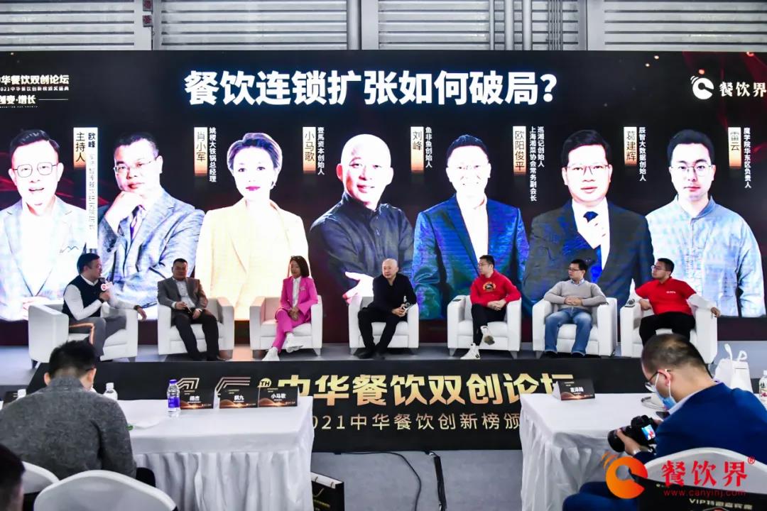 巨頭剎車、新消費(fèi)崛起，姚稷、魚非魚、巡湘記等怎么看？